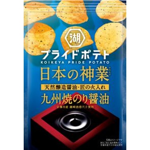 湖池屋