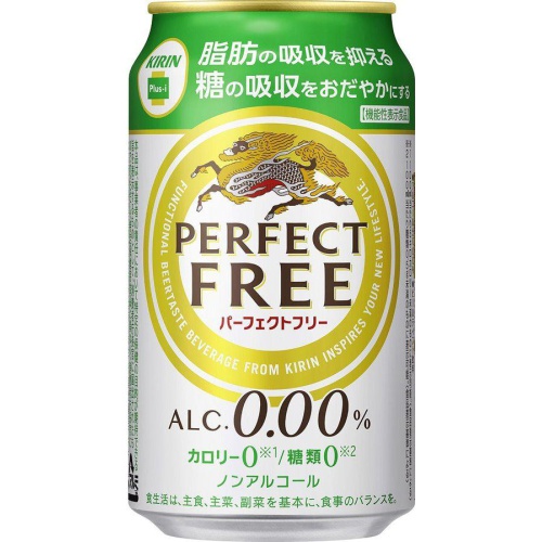 キリンビール