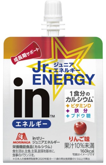 森永製菓