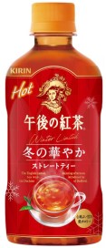 キリンビバレッジ
