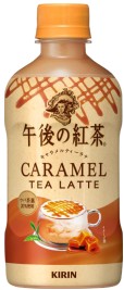 キリンビバレッジ