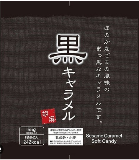 日邦製菓