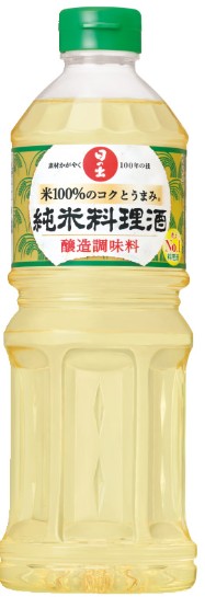 日の出寿