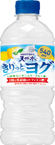 サントリー