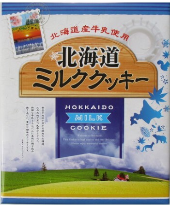 エスポワール