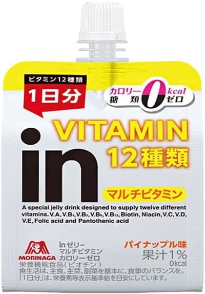 森永製菓