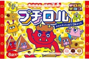 チロルチョコ