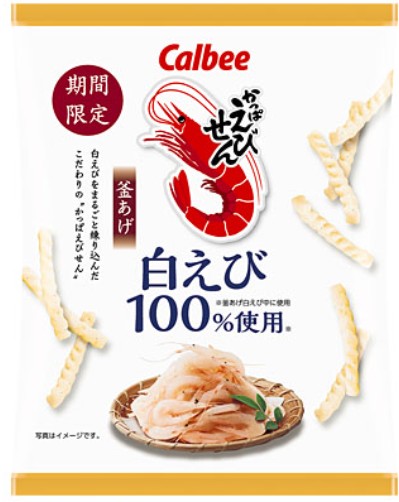 カルビー