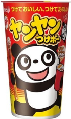 明治