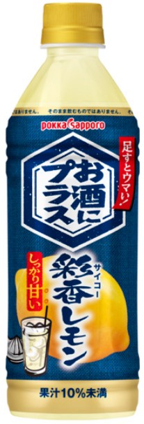 ポッカサッポロフード
