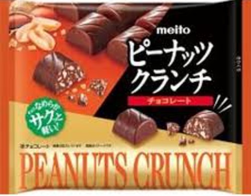 meito