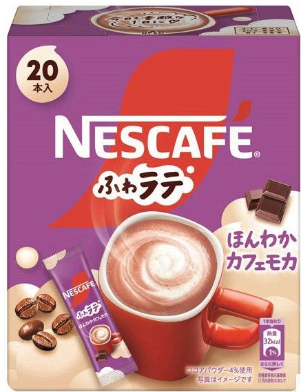 ネスレ
