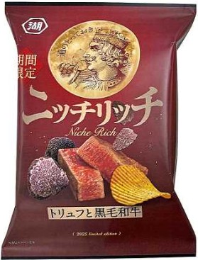 湖池屋