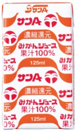 宮崎県農協果汁(サンA)