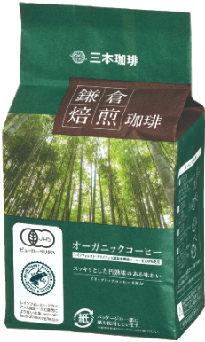 三本珈琲