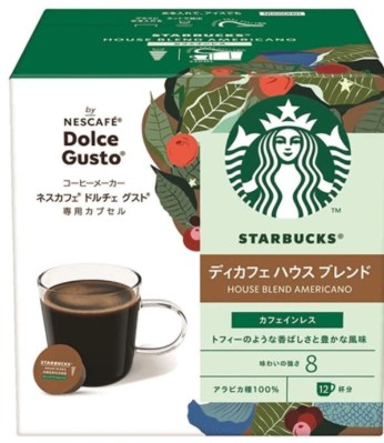 ネスレ