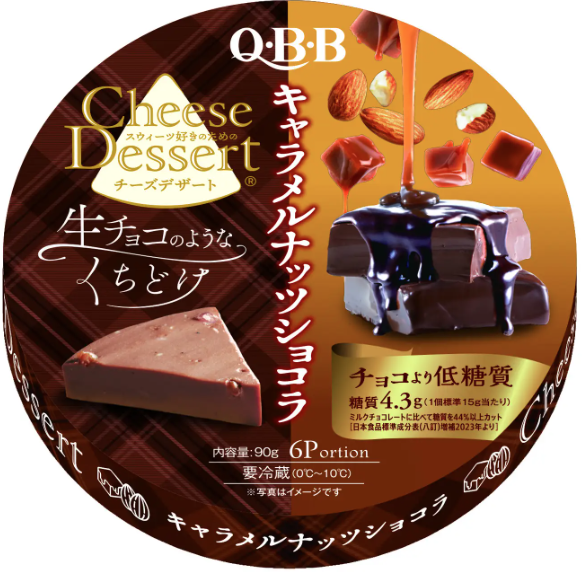 六甲バター