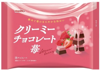 meito