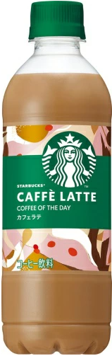 サントリー