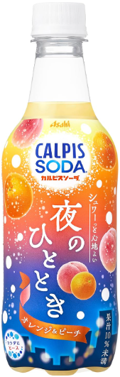 アサヒ飲料