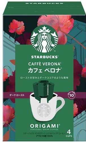 ネスレ