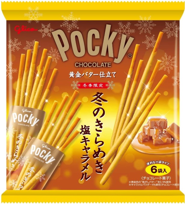 江崎グリコ