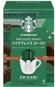ネスレ
