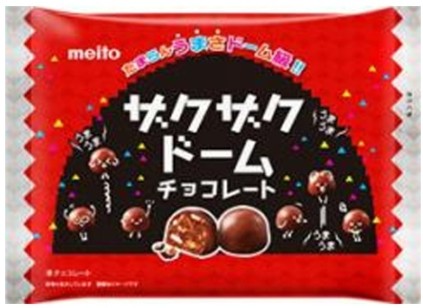 meito