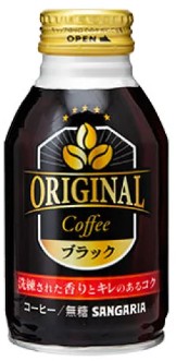 サンガリア