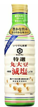 キッコーマン