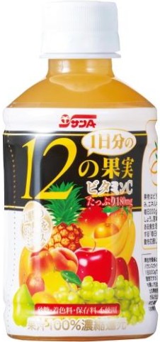 宮崎県農協果汁(サンA)