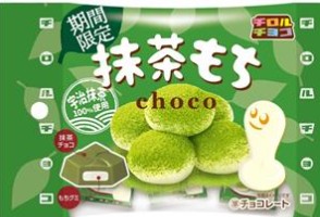 チロルチョコ