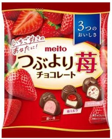 meito