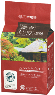 三本珈琲