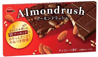 ブルボン