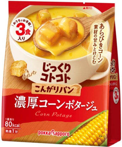 ポッカサッポロフード