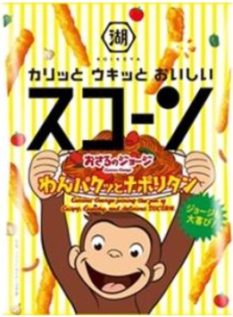 湖池屋