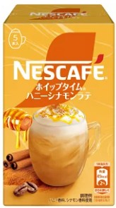 ネスレ