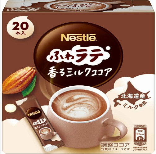 ネスレ