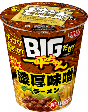 明星食品