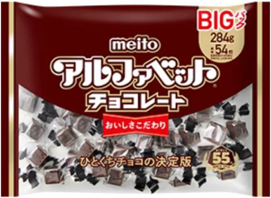 meito