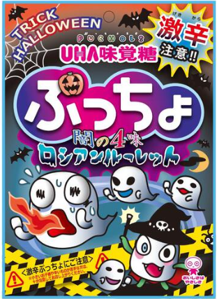 UHA味覚糖