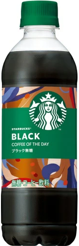 サントリー
