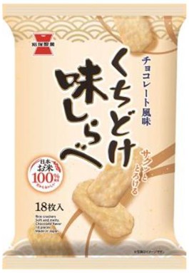 岩塚製菓
