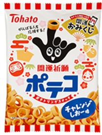 東ハト