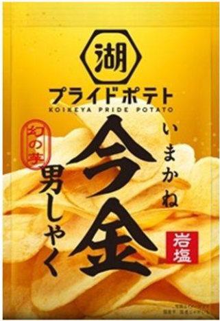 湖池屋