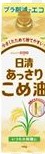 日清オイリオ