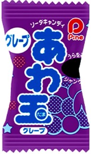 パイン