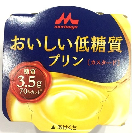 森永乳業