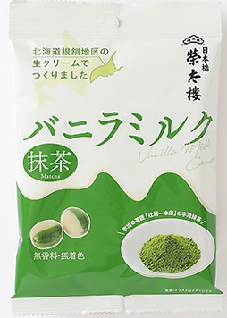 榮太樓